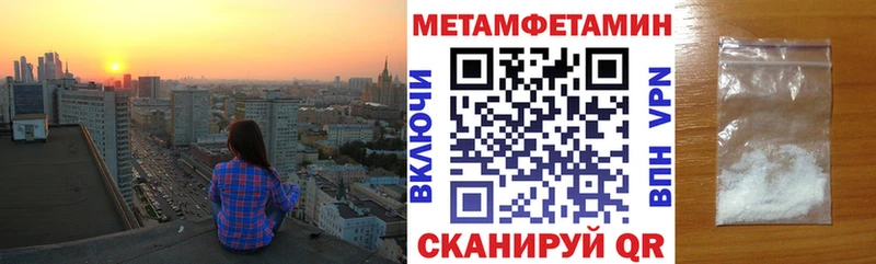 Купить где  Курлово  АМФ 97% 