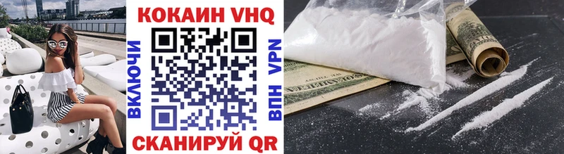 Купить где  Курлово  Cocaine Fish Scale 