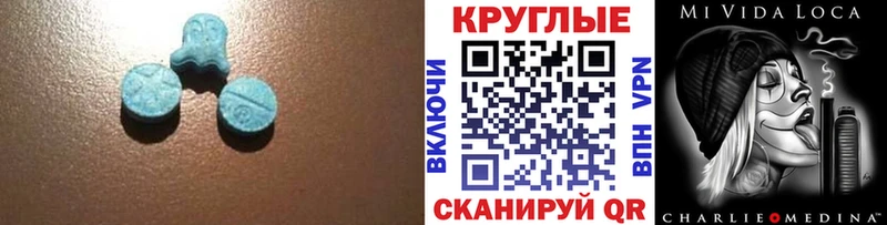 Экстази 280мг  Купить закладки  Курлово 