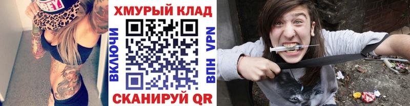 Купить  Курлово  Героин хмурый 