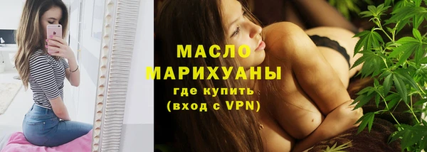 мефедрон мука Белоозёрский