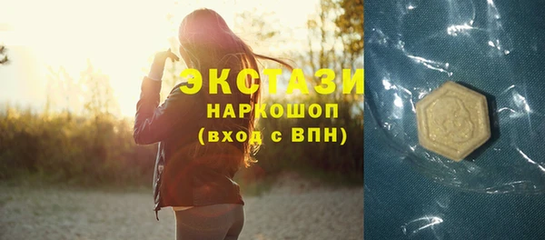 мефедрон мука Белоозёрский