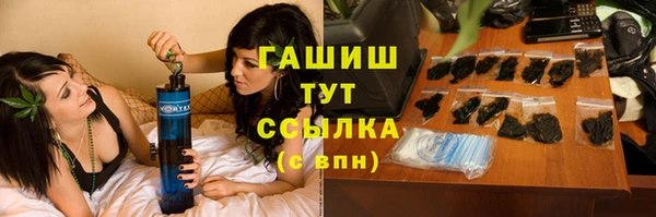 мефедрон мука Белоозёрский