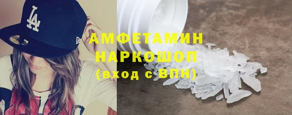 прущая мука Белокуриха