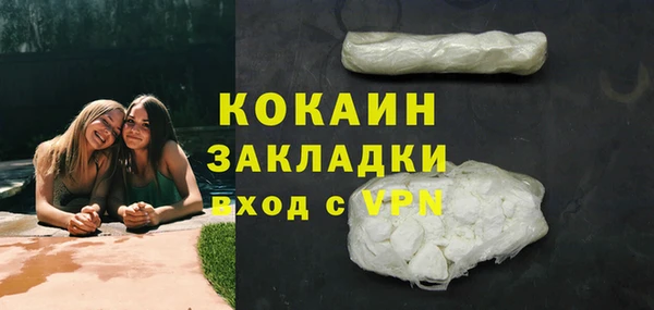 прущая мука Белокуриха