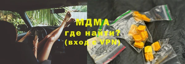 прущая мука Белокуриха
