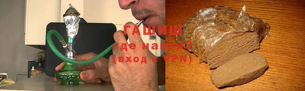 мефедрон мука Белоозёрский