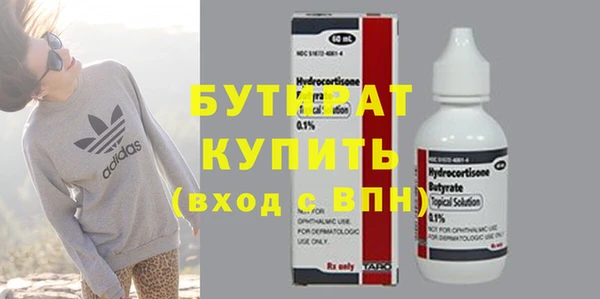 мефедрон мука Белоозёрский