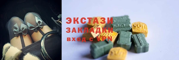 прущая мука Белокуриха