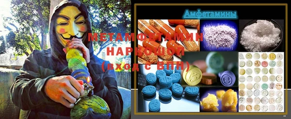 прущая мука Белокуриха