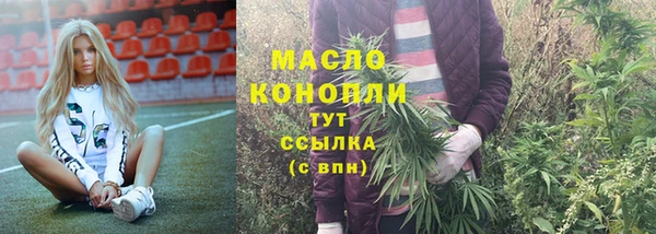 мефедрон мука Белоозёрский