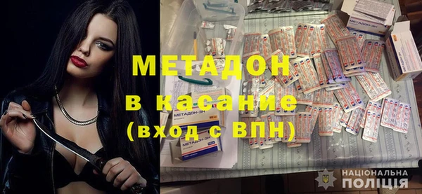 мефедрон мука Белоозёрский