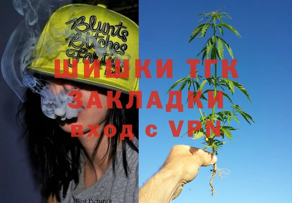 мефедрон мука Белоозёрский