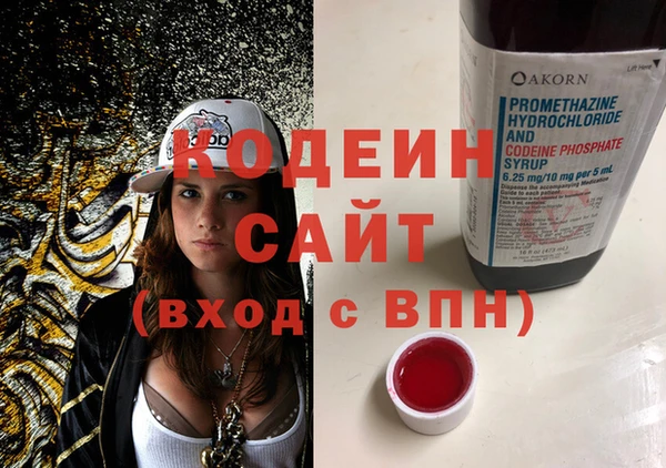 мефедрон мука Белоозёрский