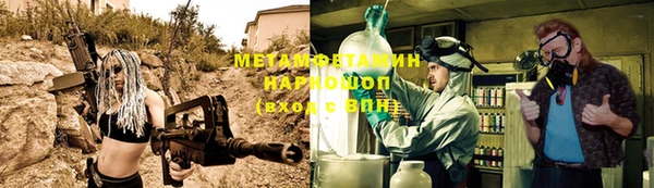 прущая мука Белокуриха