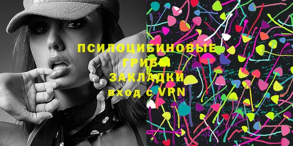 прущая мука Белокуриха