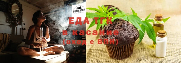 прущая мука Белокуриха