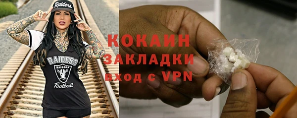 мефедрон мука Белоозёрский