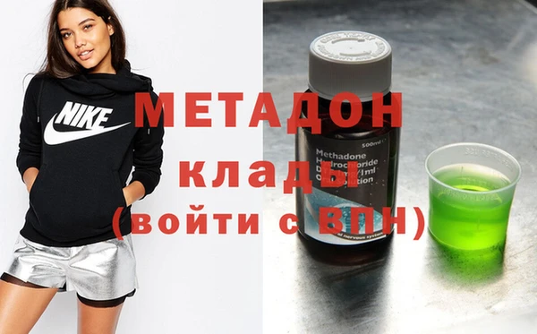мефедрон мука Белоозёрский