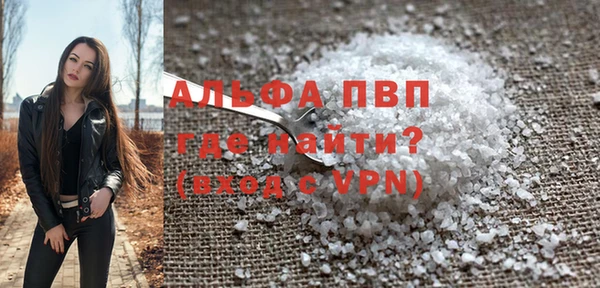 мефедрон мука Белоозёрский