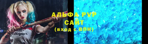 прущая мука Белокуриха