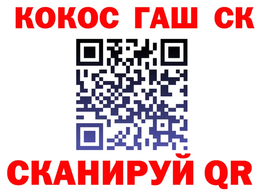 ГАШ Изолятор маркетплейс площадка omg Курлово