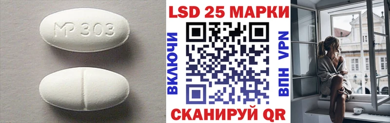 Лсд 25 экстази кислота  Купить закладки  Курлово 