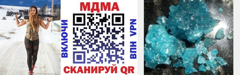 Купить где  Курлово  MDMA VHQ 