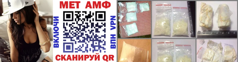 Купить  Курлово  Метамфетамин мет 