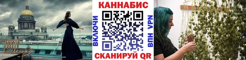 Купить закладки Курлово Каннабис LSD WEED